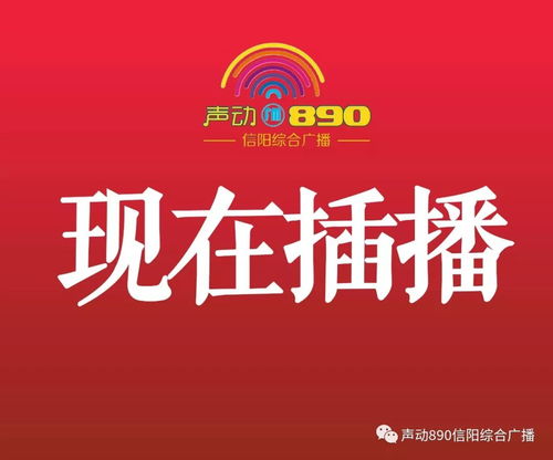 信陽(yáng)市市場(chǎng)監(jiān)管局與市消協(xié)聯(lián)合提醒 食品銷(xiāo)售與消費(fèi)需注重“五防”