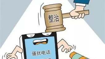 關于進一步加強保健食品生產經營企業(yè)電話營銷行為管理的公告